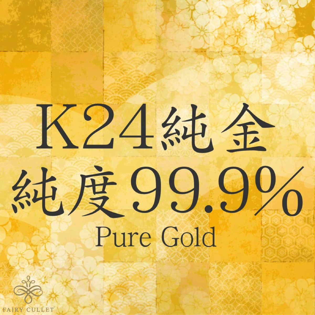 24 золотой колье K24 2 поверхность плоский цепь сделано в Японии оригинальный золотой сертификация печать 9g 45cm скидка колесо 