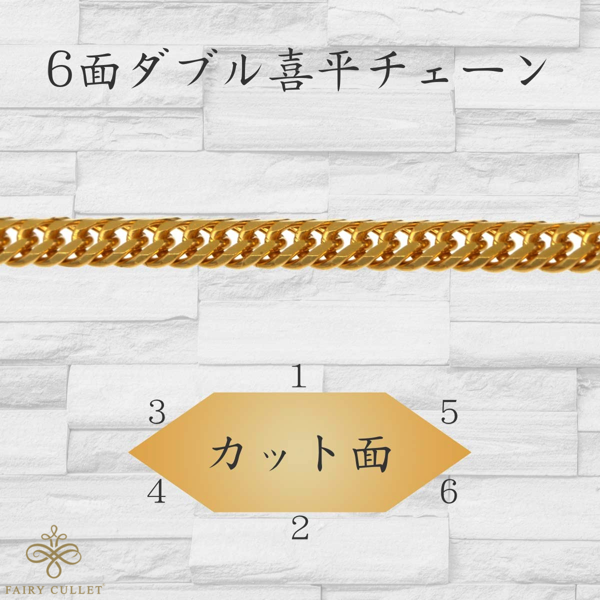 24金ネックレス K24 6面W喜平チェーン 日本製 純金 検定印 12.6g 42cm 引き輪_画像2