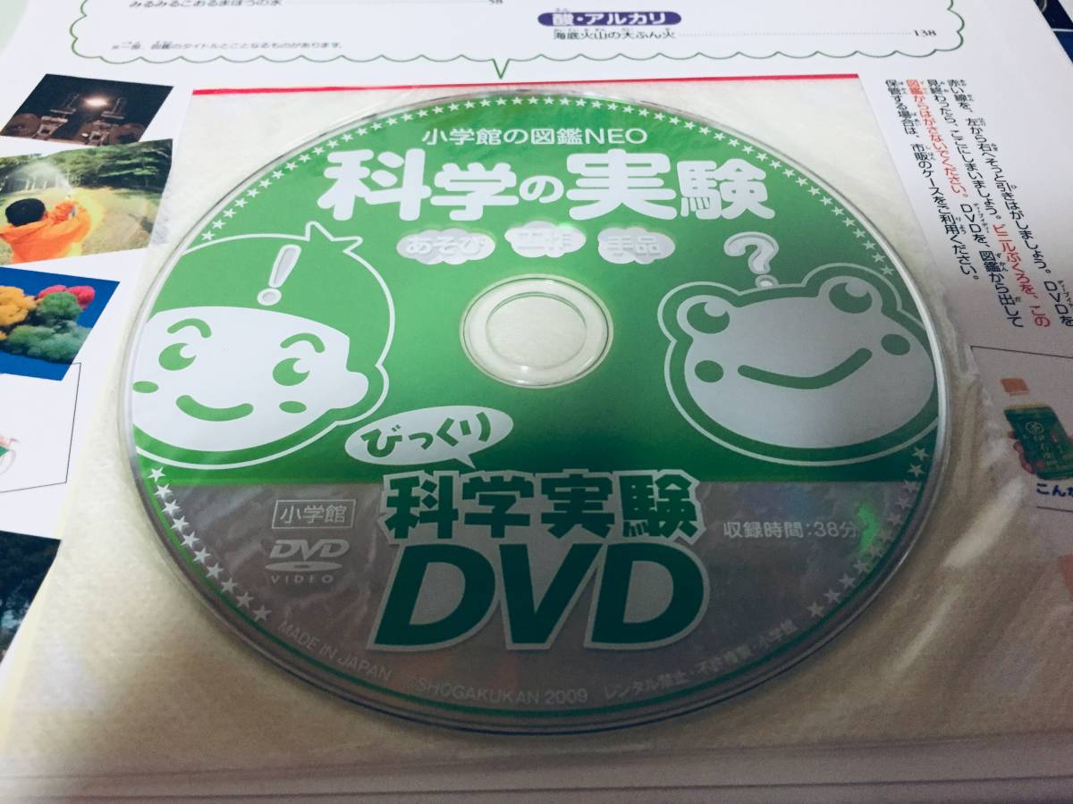 小学館の図鑑NEO 小学館の図鑑NEO 1~18巻 18冊セット|Yahoo 小学館の図鑑NEO 小学館の図鑑NEO 1~18巻 18冊セット|Yahoo