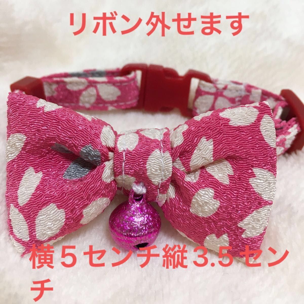 和柄、ちりめん　ハンドメイド、猫の首輪　柔らかい布でつくりました。ストレスなく使用でき、皮膚の為鈴は縫い付けてあります。オモチャ付