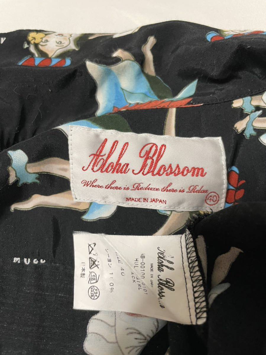 Aloha Blossom アロハブロッサム フラガール アロハシャツ オープンカラーシャツ ハワイ 40サイズ M 黒 【送料無料】_画像4
