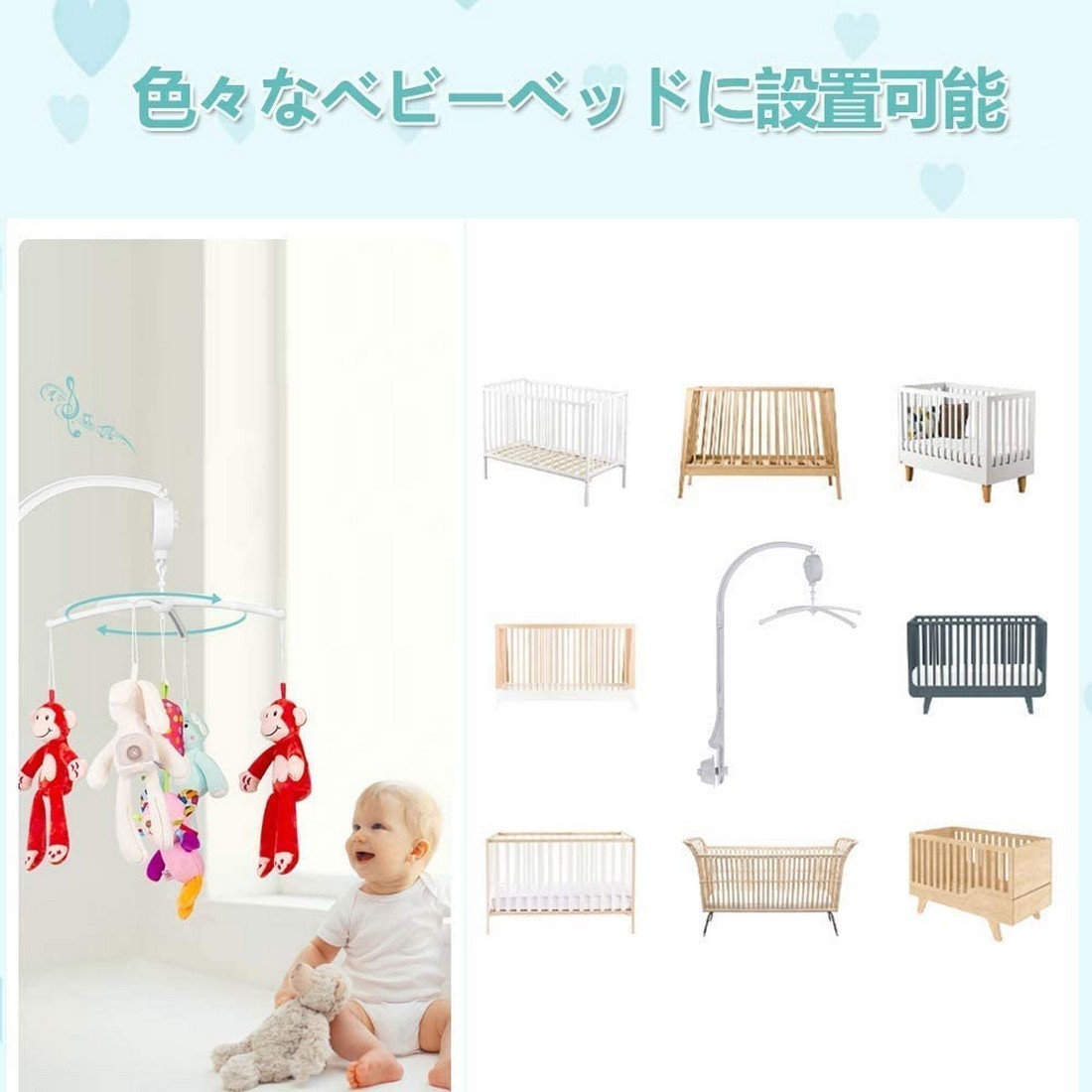  bed me Lee music box bracket arm bed me Lee for 360 times rotor ..me Lee goods for baby baby toy 