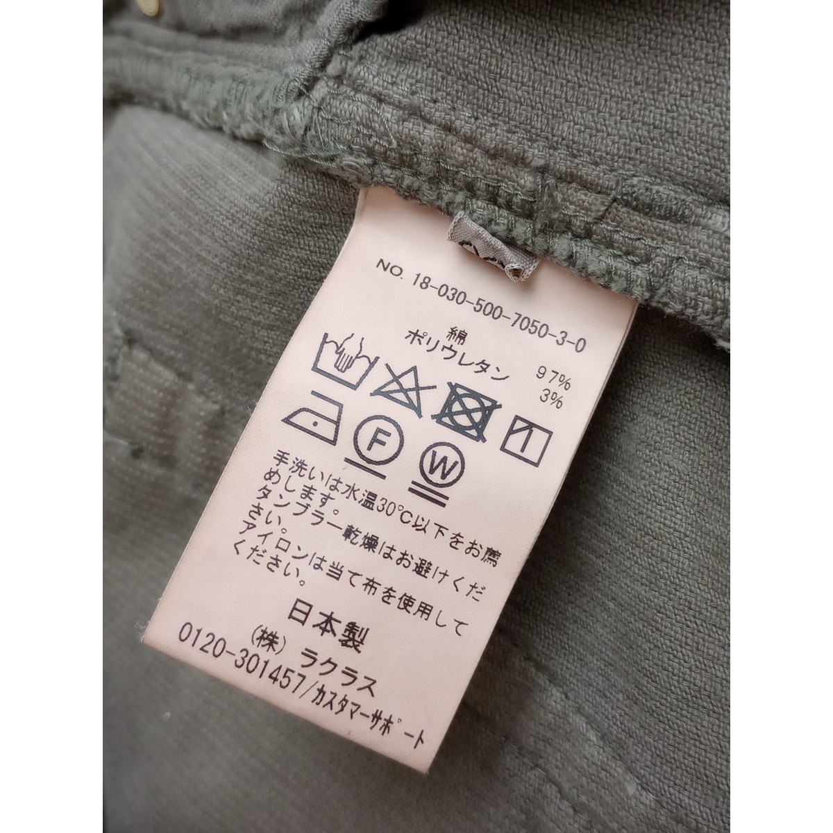 信頼】 Deuxieme 36 グレージュ パンツ スリム コーデュロイ クラス