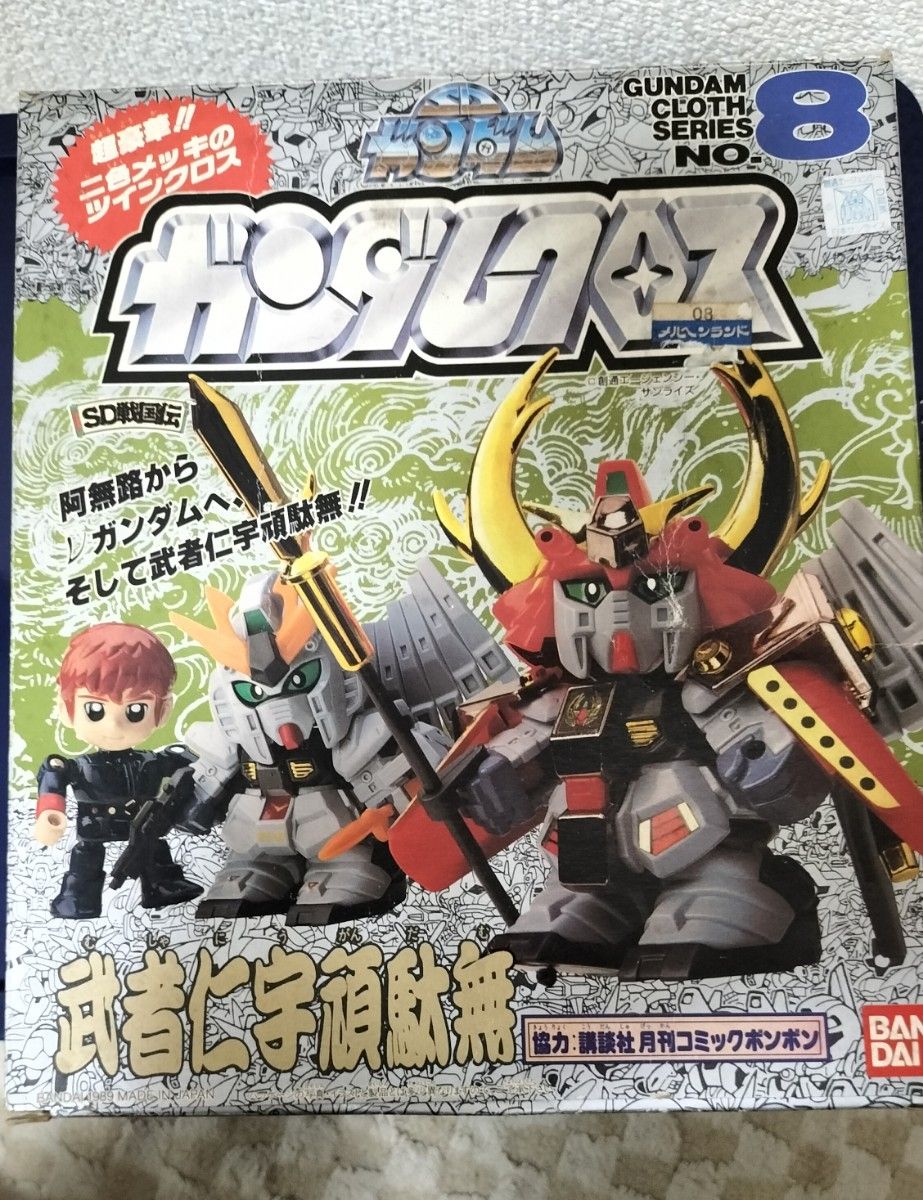 希少】ガンダムクロス 武者仁宇頑駄無 ムシャニューガンダム 希少】ガンダムクロス 武者仁宇頑駄無 ムシャニューガンダム