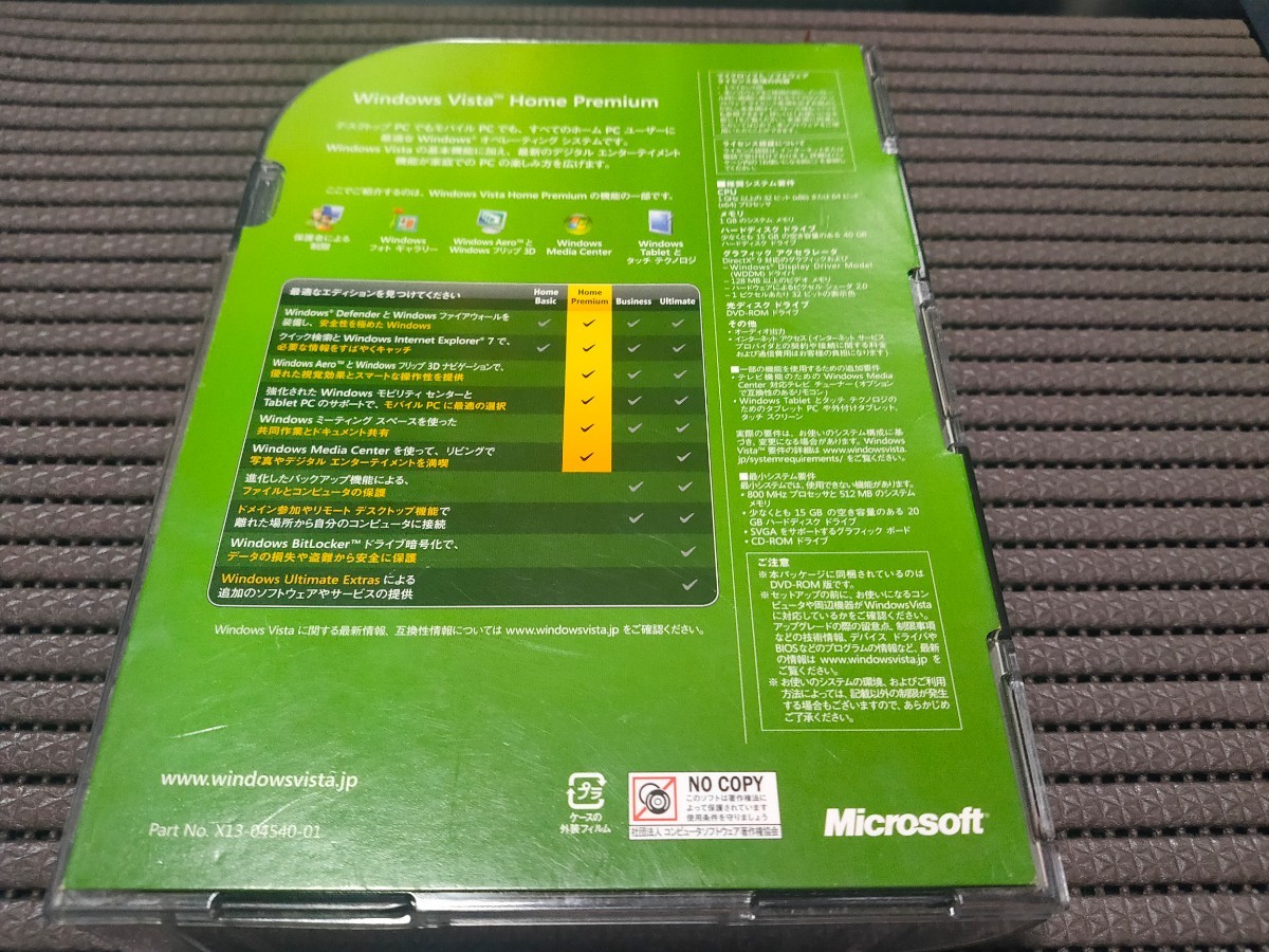 Windows Vista Home PREMIUM 32bit アップグレード プロダクトキー_画像2