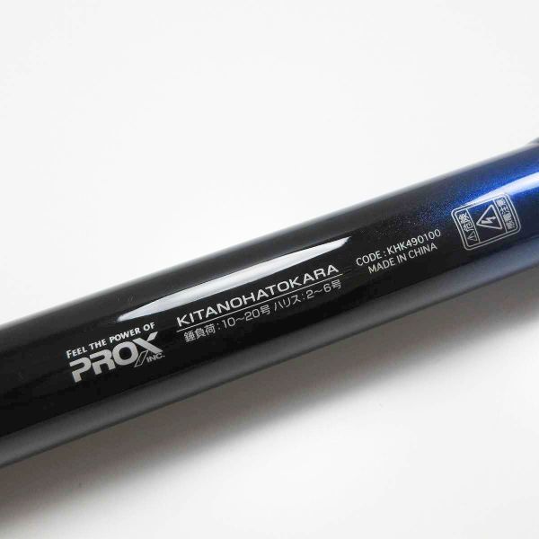 Yahoo!オークション - PROX 北の波止から 900/1000 ロング Yahoo!オークション - PROX 北の波止から 900/1000 ロング