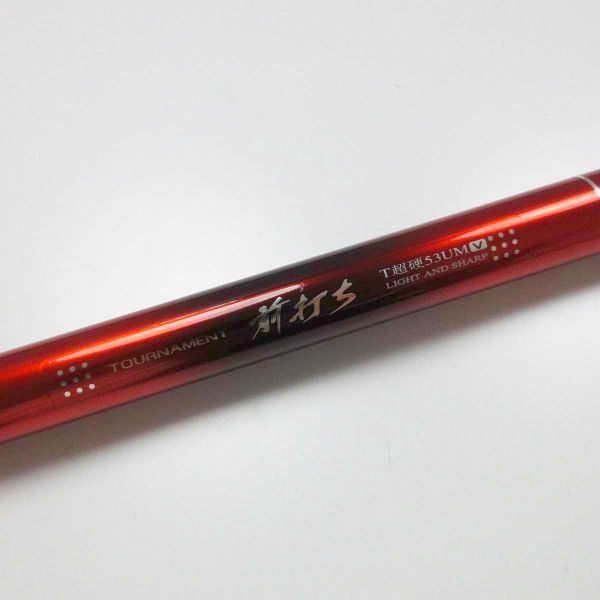 Yahoo!オークション - ダイワ トーナメント 前打ち T超硬 53UMV Yahoo!オークション - ダイワ トーナメント 前打ち T超硬 53UMV