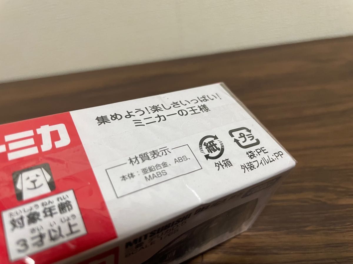 トミカ 新品 10台＋3台セット 絶版 廃盤 まとめ売り レア｜Yahoo