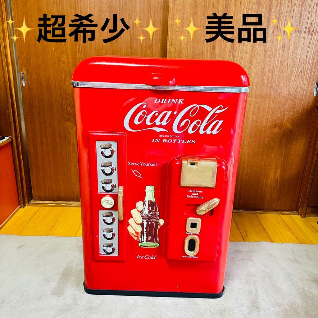 超希少！！激レア！！Coca-Cola 自販機型 クーラーボックス ヴィンテージ コカ・コーラ　1992年製　限定品！！プレミア！！