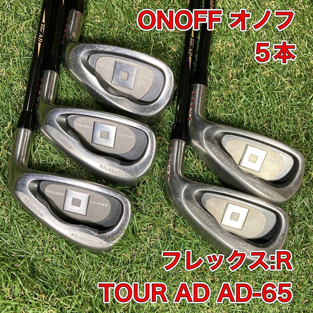 激安 オノフ ONOFF アイアン 5本セット 2006年モデル ツアーAD ダイワ