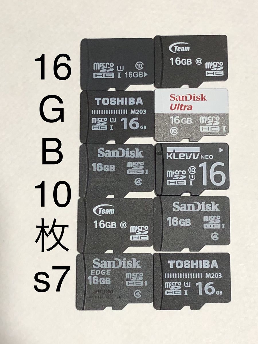 マイクロSDカード microSDカード 16GB 10枚 東芝 TOSHIBA sandisk サン