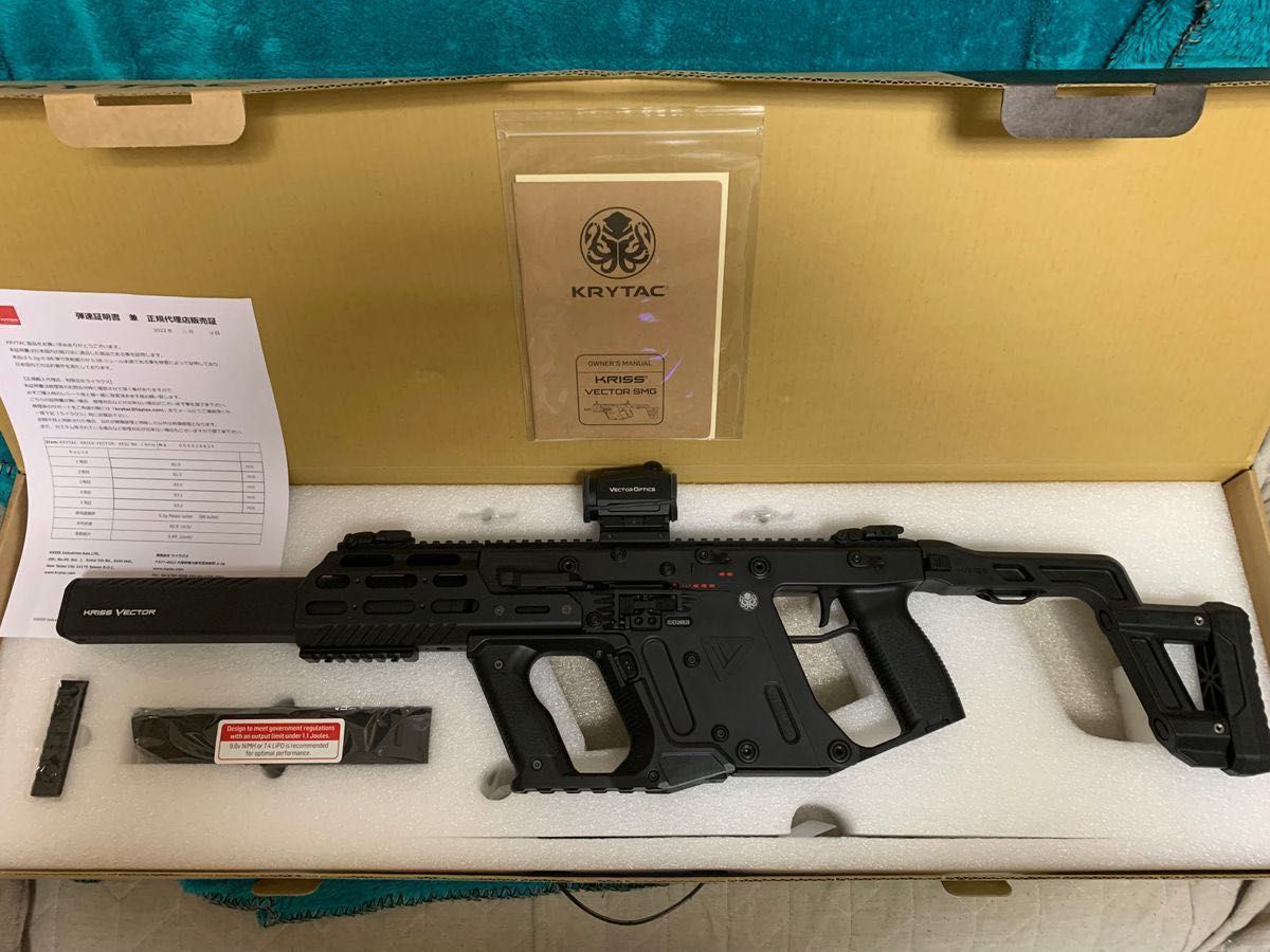 Krytac Kriss Vector クリスベクター|Yahoo!フリマ(旧PayPay Krytac Kriss Vector クリスベクター|Yahoo!フリマ(旧PayPay
