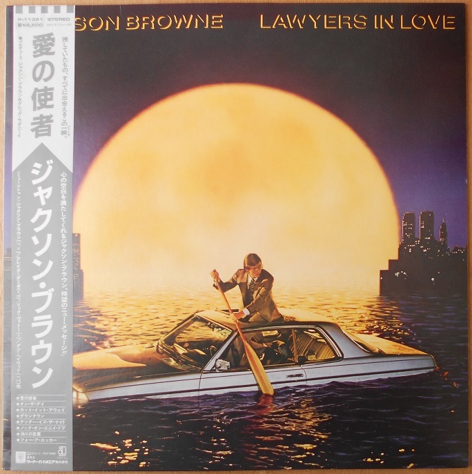 ■中古品■Jackson Browne ジャクソン・ブラウン/lawyers in love 愛の使者(USED LP)_画像1