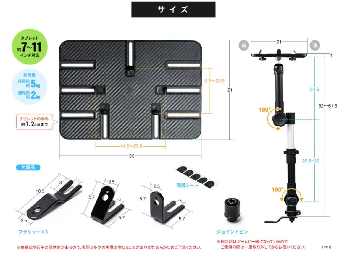 車載用　タブレットスタンド　EEX-CARTBH01　イーサプライ　★　車載PC　ノートPC　ビデオカメラ にも　アルカスイスに変更_画像5