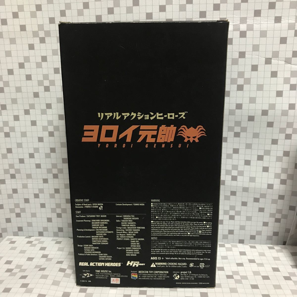 hsro メディコムトイ リアルアクションヒーローズ RAH 仮面ライダーV3怪人 ヨロイ元帥 ハイパーホビー_画像2