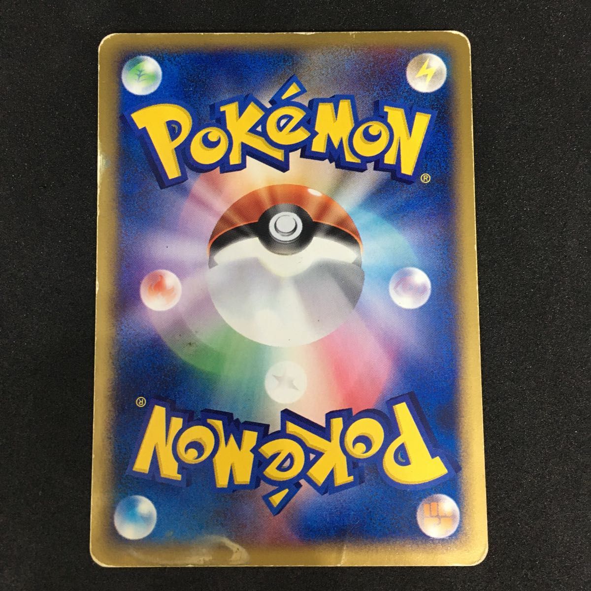 ピチュー兄弟 ポケモンカードe|Yahoo!フリマ(旧PayPayフリマ) ピチュー兄弟 ポケモンカードe|Yahoo!フリマ(旧PayPayフリマ)