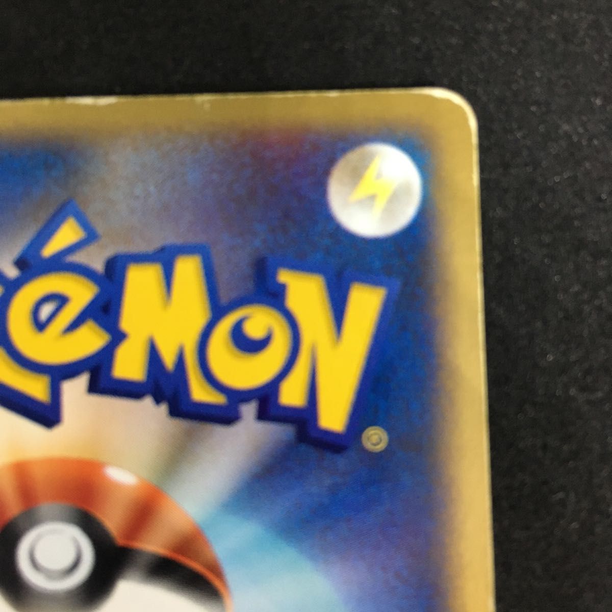 ピチュー兄弟 ポケモンカードe|Yahoo!フリマ(旧PayPayフリマ) ピチュー兄弟 ポケモンカードe|Yahoo!フリマ(旧PayPayフリマ)