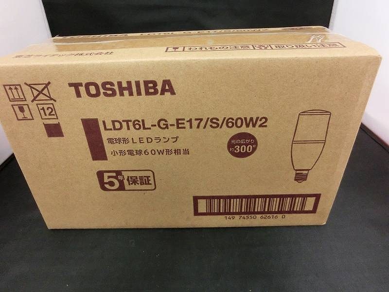 期間限定セール 【未使用】 東芝 TOSHIBA LED電球 E17 電球60W形相当 電球色 10個セット LDT6L-G-E17/S/60W2