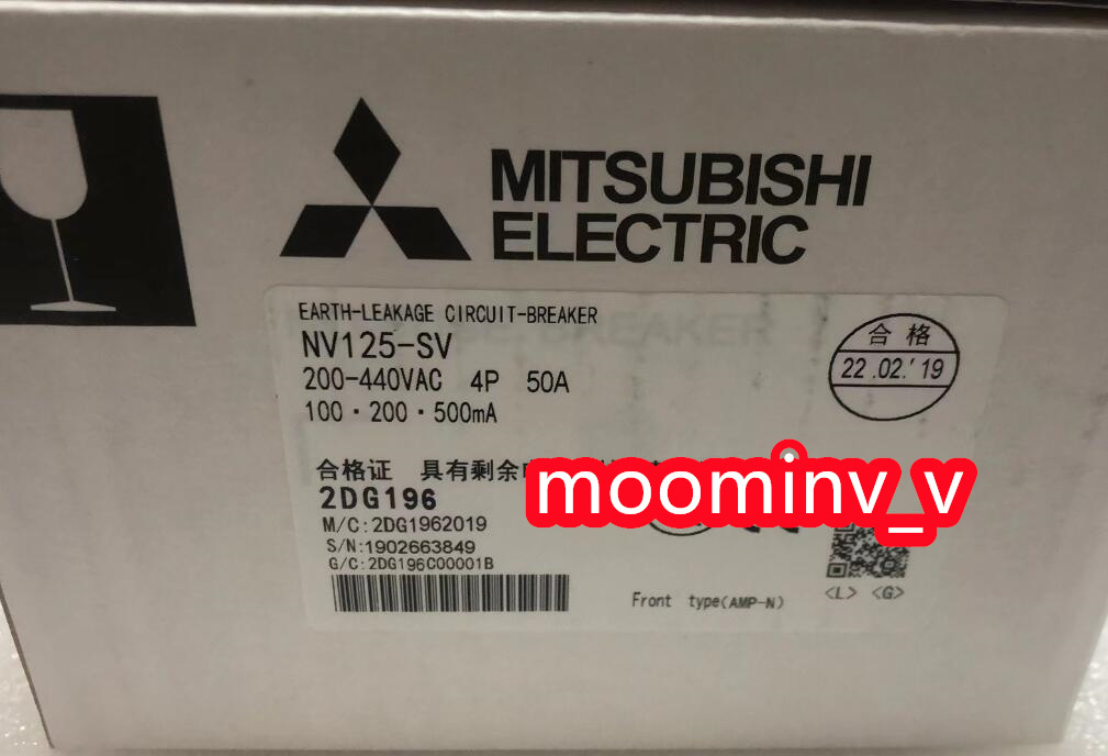 新品三菱電機 NV125-SV 4P 50A 100.200.500mA／30mA選択可能 電磁接触器 6ヶ月保証_画像1