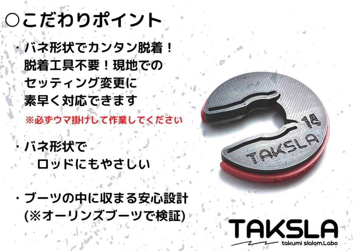 【NEW!】TAKSLA パッカー φ14mm 厚さ4mm 8個セット おまけ付き 車高調 サスペンション ジムカーナ バンプラバー セッティング_画像3