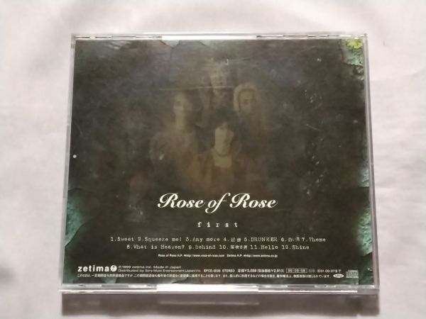 ★Rose of Rose「first」★帯付★Ryoko はたけ 鮫島秀樹 樋口宗孝★シャ乱Q ハウンドドッグ LOUDNESS ラウドネス LAZY_画像2