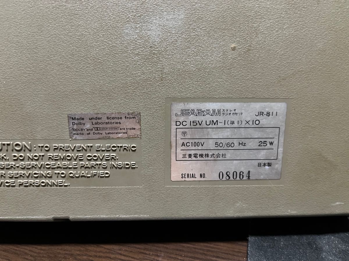 大型ラジカセ 三菱電機 JR-811 希少|Yahoo!フリマ(旧PayPay 大型ラジカセ 三菱電機 JR-811 希少|Yahoo!フリマ(旧PayPay