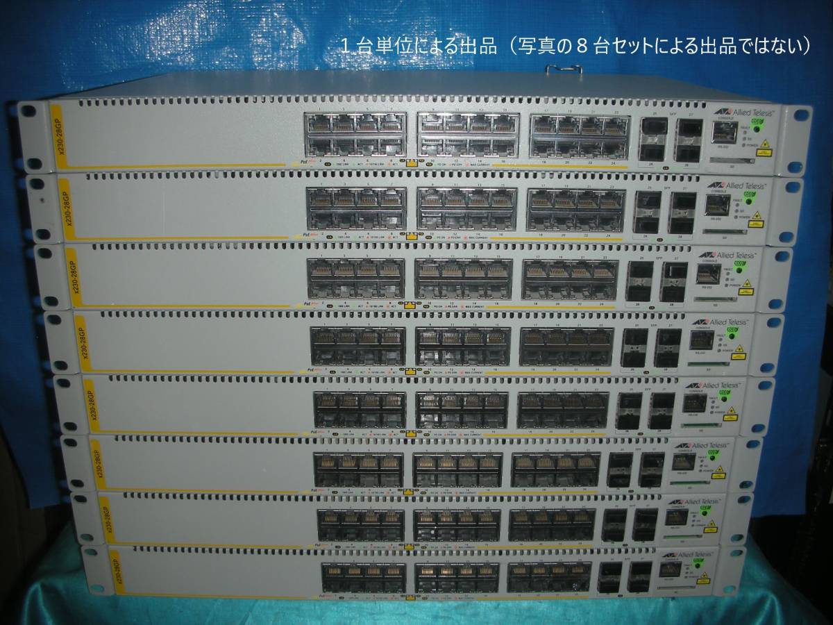 ☆残り5台！L2 plus GbE PoE Switch/Allied Telesis AT-x230-28GP！(#F8-550)「100サイズ」☆