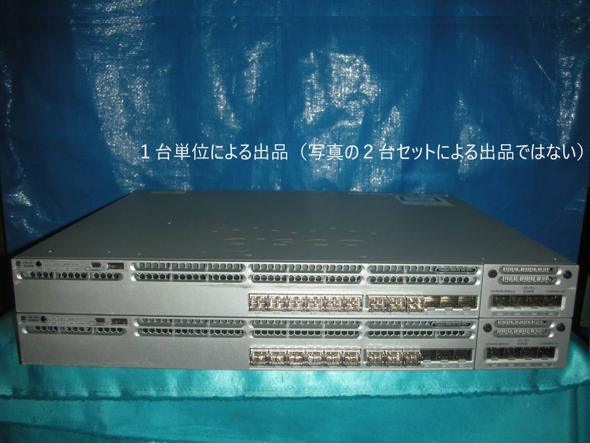 ☆C3850-NM-4-10G付き！Cisco Catalyst 3850 XS 10G SFP+ [WS-C3850-12XS-S V02]！(#F1-611)「120サイズ」☆ _画像1