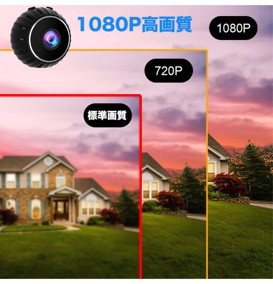 WIFI防犯カメラ 高画質 小型カメラ 128GB対応 WIFI機能付き 動体検知 防犯監視 録画録音機能 遠隔監視 150°広角