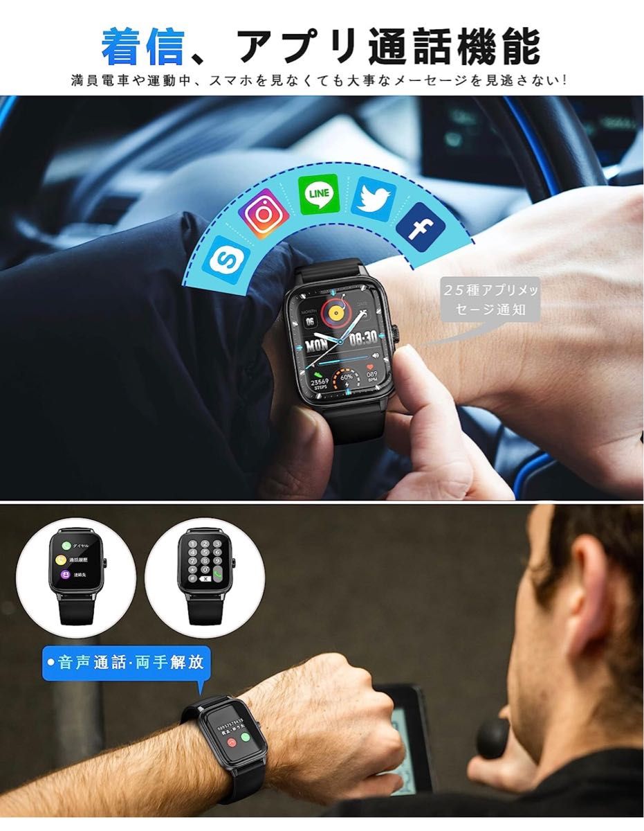 スマートウォッチ腕時計 Smart Watch Bluetooth5.2通話機能 1.8インチ大画面 多言語 フルスクリーンタッチ