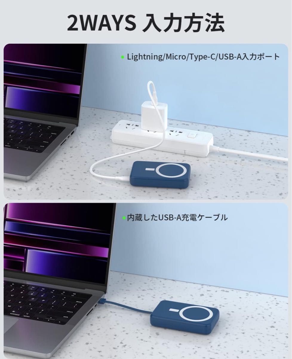 モバイルバッテリー マグネット式 ワイヤレス充電 20000mAh PSE認証済み 大容量 小型 軽量 ケーブル内蔵 急速充電