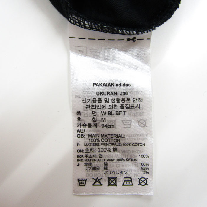 アディダス 半袖Tシャツ ビッグロゴT スポーツウエア 大きいサイズ メンズ OTサイズ ブラック adidas_画像9