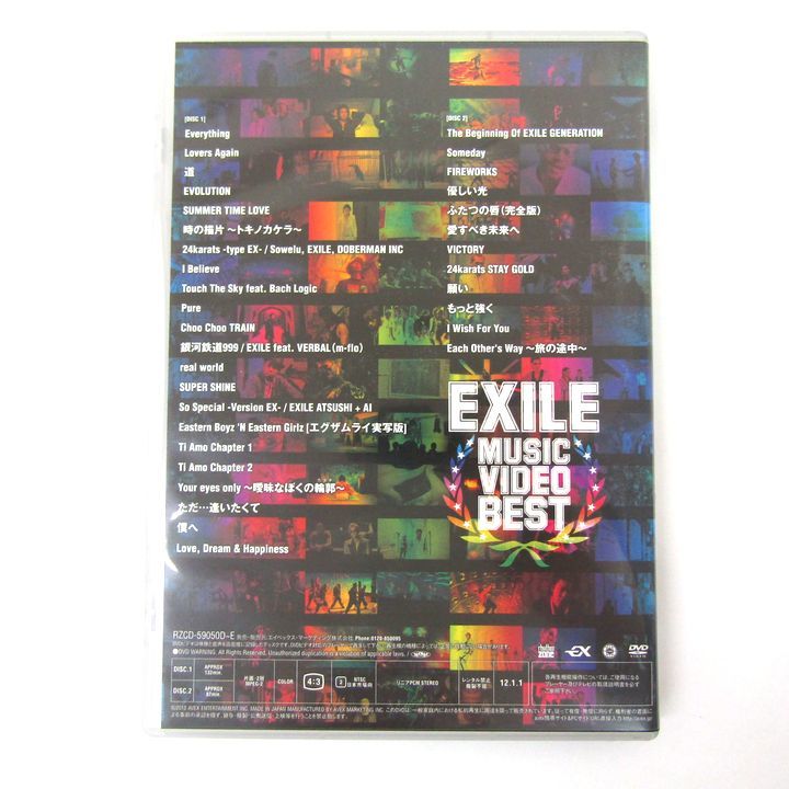 DVD EXILE PRIDE/Jsoulbrothers継承他 3点セット まとめて 音楽 同梱不可_画像7