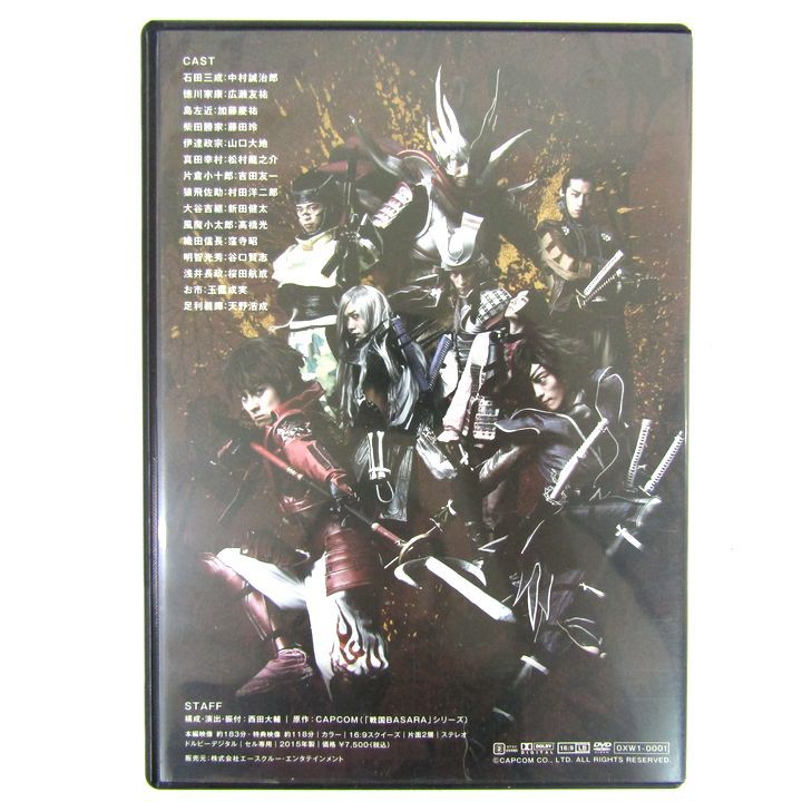 DVD Mai pcs Sengoku BASARA4 Prince of Tennis .. san .. Star z! 3 point set together musical including in a package un- possible 
