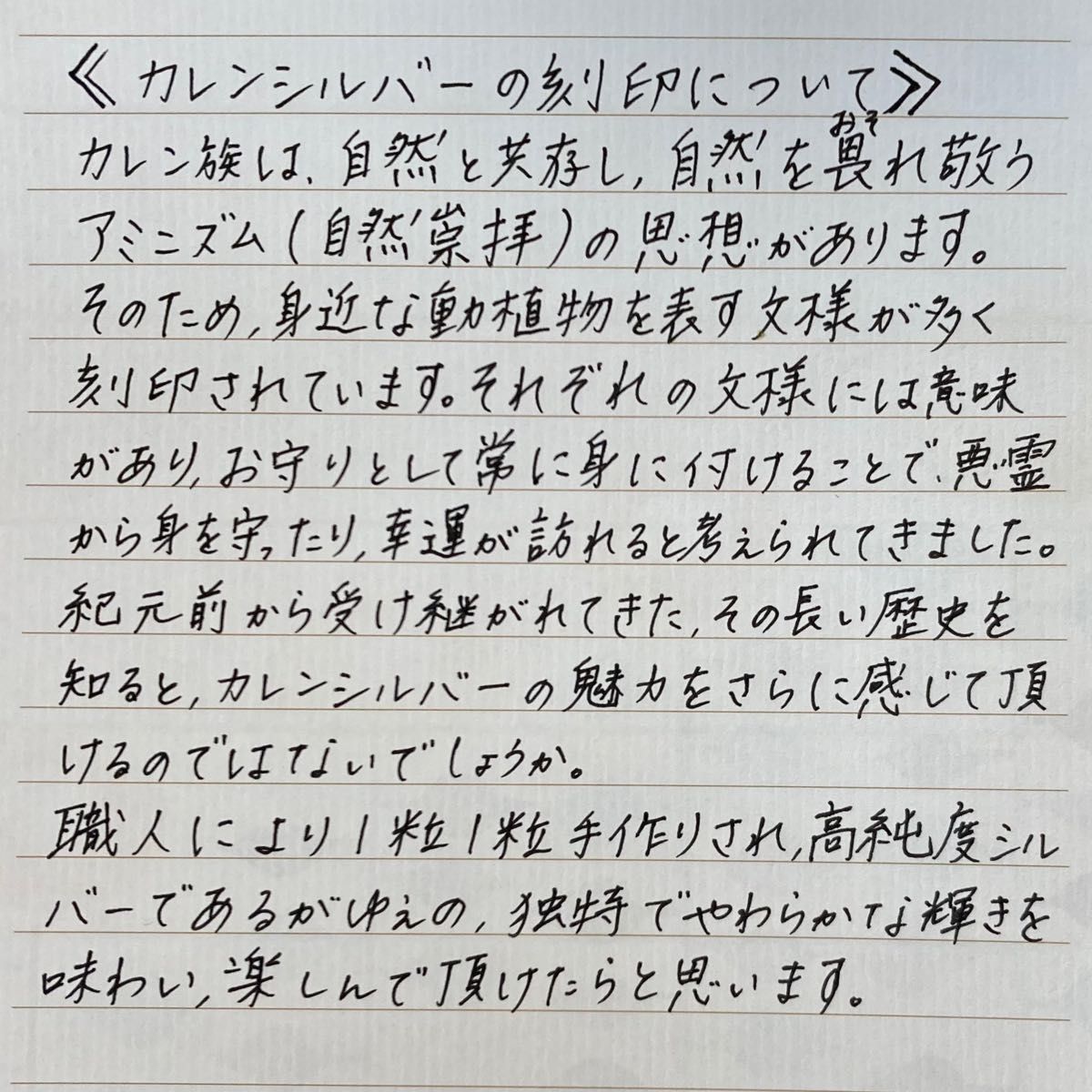 天然石ターコイズとカレンシルバービーズのブレスレット　長さはオーダーで