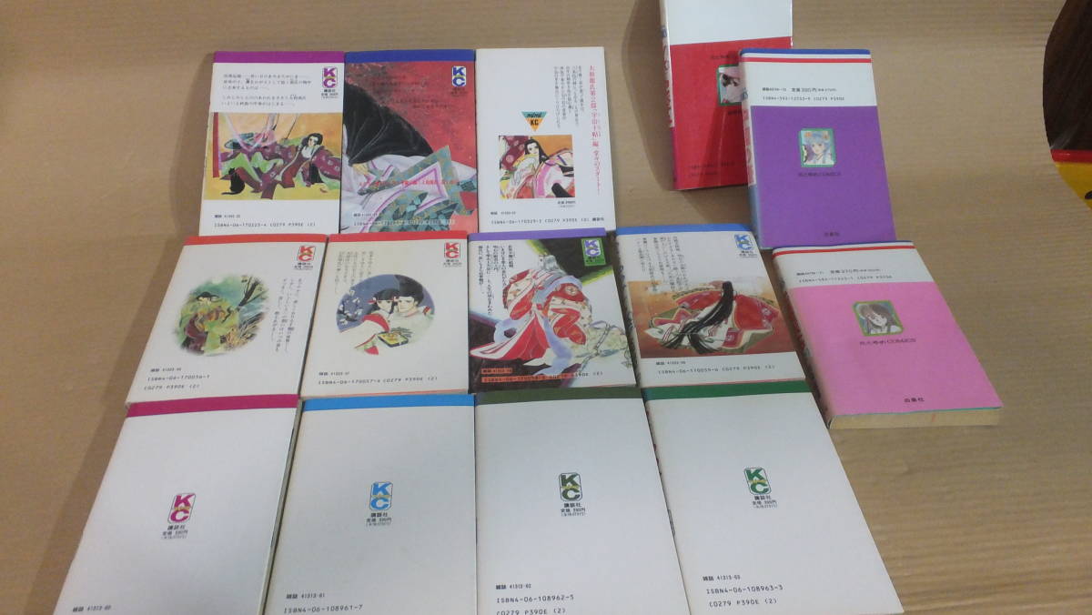 ★超格安！！大和 和紀著 「あさきゆめみし」　１１巻+おまけ３冊　　計１４冊セット★　_画像3