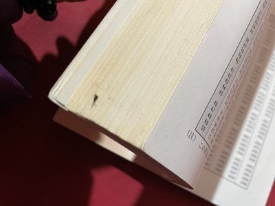 s◇ 平成12年 教科書 高等学校 改訂版 数学C 第一学習社 s◇ 平成12年 教科書 高等学校 改訂版 数学C 第一学習社