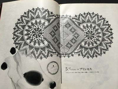 ｓ◆　昭和43年 第1刷　エリザベスのレース編み 2集　講談社　書籍のみ　手芸　ハンドメイド　昭和レトロ　/K89_画像6