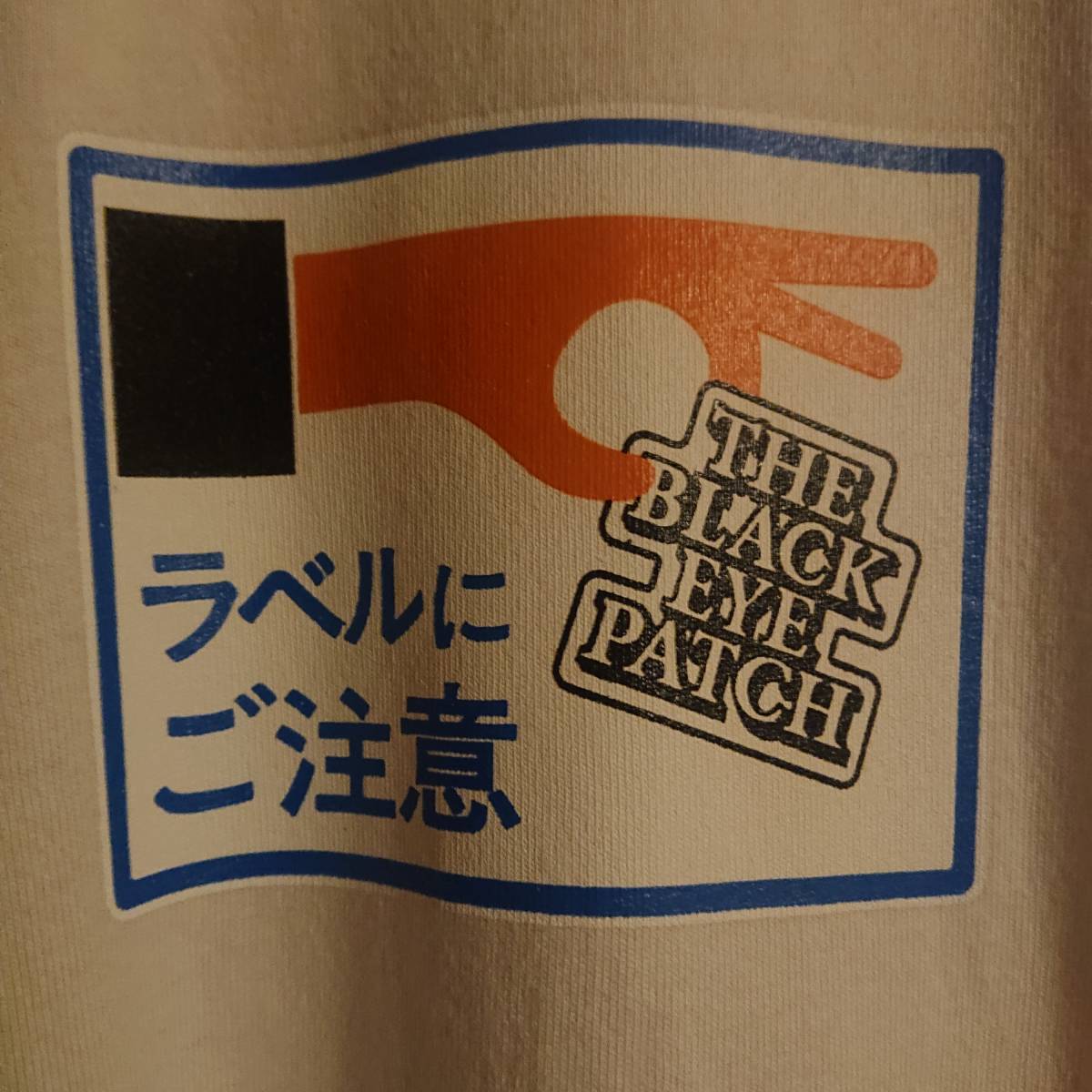 Black Eye Patch LABEL CAUTION TEE L blackeyepatch ブラックアイパッチ Tシャツ 取扱注意 ステッカー ワコマリアの画像3