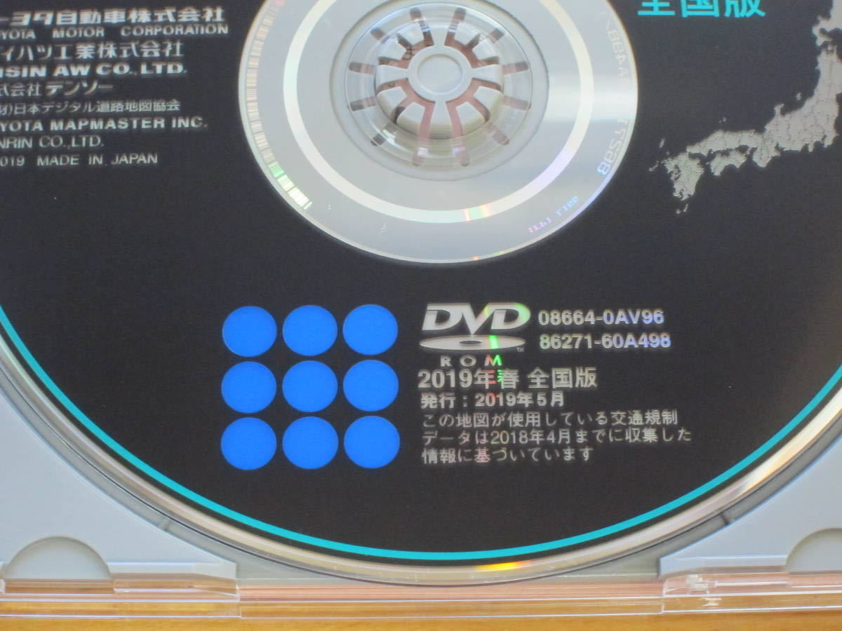 トヨタ純正DVDナビゲーション 地図DVD 2019年春版 即決送料込み!!!_画像3