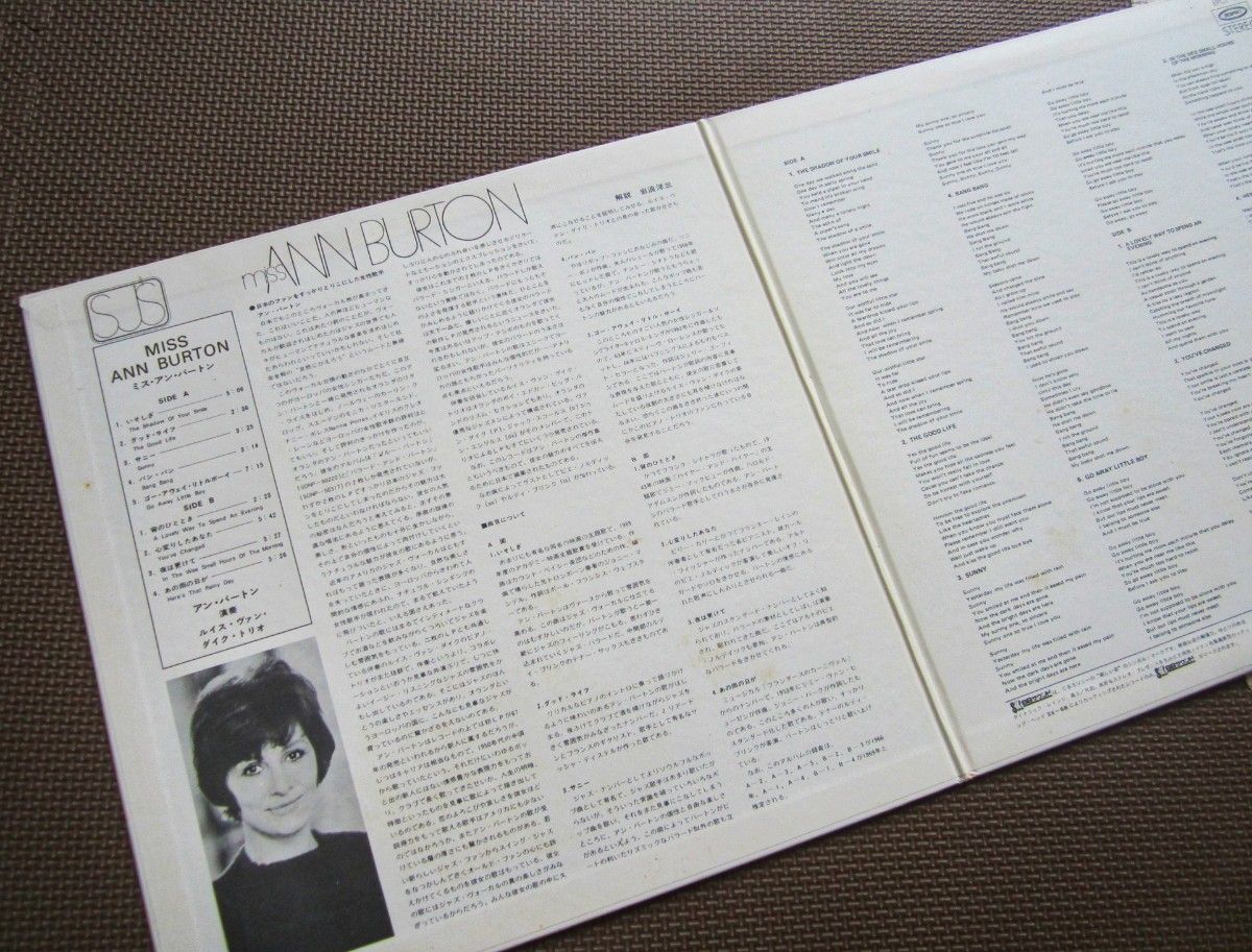 Ann Burton アン・バートン 1960年代後半 ベスト LP