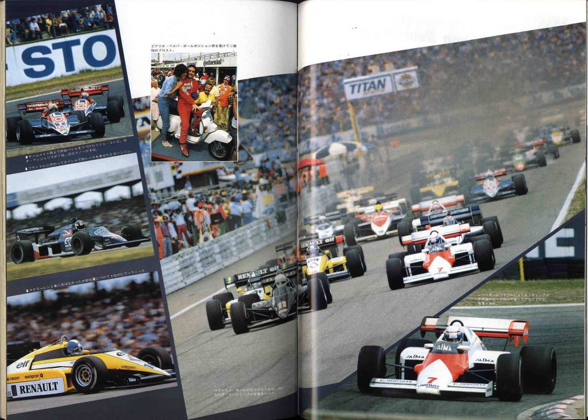 【c3544】’84.10.1 オートスポーツAUTO SPORT／RRC富士F2レース、F1西ドイツGP、WECモスポート1000km、..._画像3