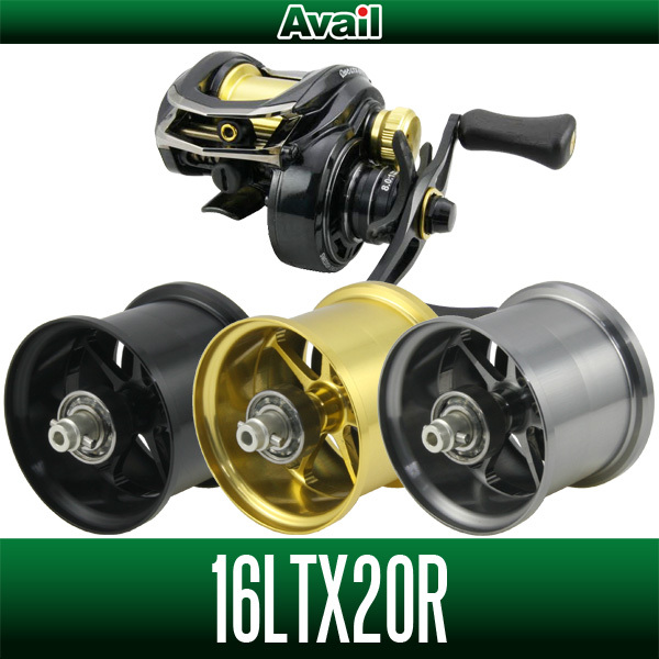 Avail/アベイル】ABU 16Revo LTX-BF8用 マイクロキャストスプール