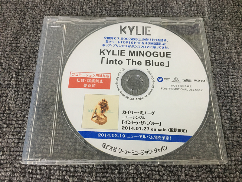 Ｂ32【非売品】稀少品 KILIE MINOGUE　「 Into the blue」　2014/1/27　on　sale！_画像1