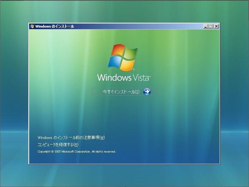 DSP版 Windows Vista Ultimate SP1適用済み 32bit(新規インストール版)