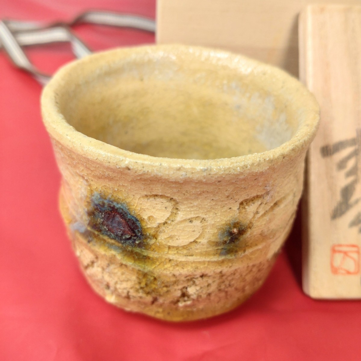 (A5) 米田 満太郎 ぐい呑 酒器 陶芸 古物品 62726-150_画像2