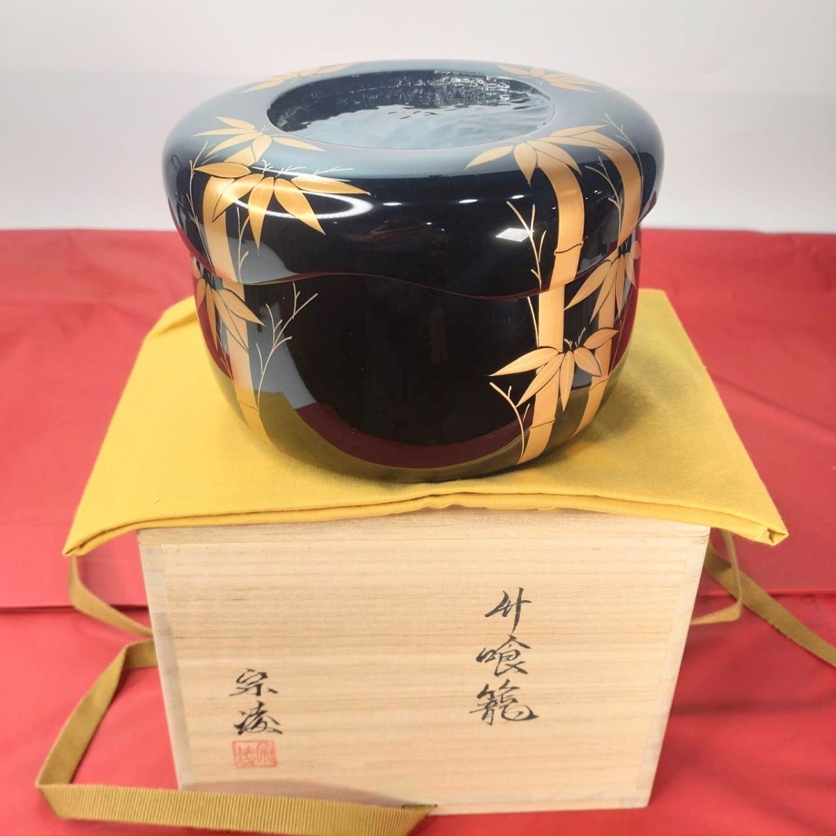 (B5) 宗凌 【升喰籠】共箱、布 漆器美術品 _画像1