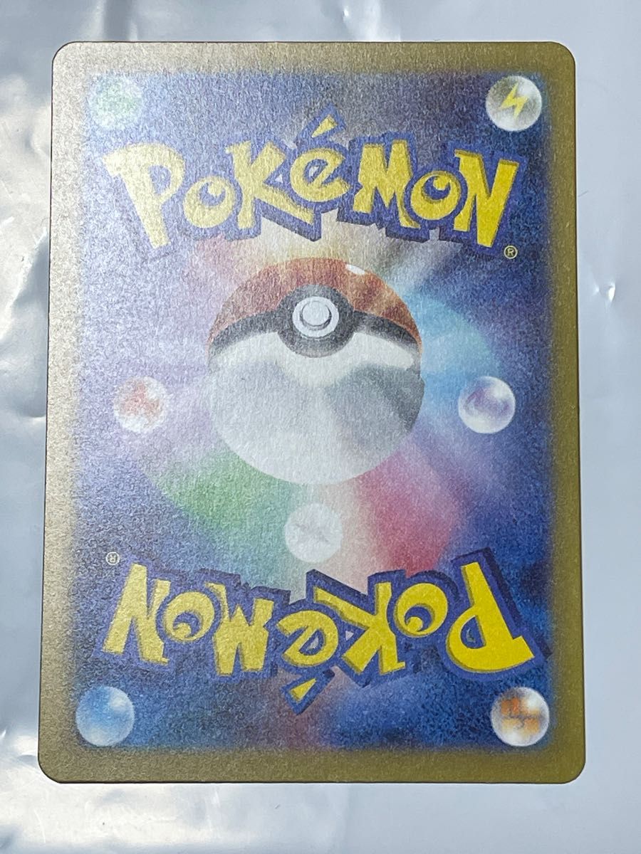 美品】ピジョットex SAR 136/108 ポケモンカード 黒炎の支配者 美品】ピジョットex SAR 136/108 ポケモンカード 黒炎の支配者