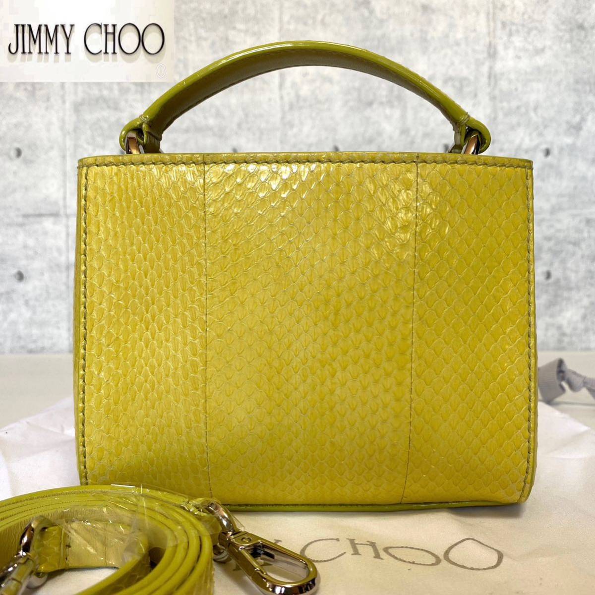 美品 JIMMY CHOOジミーチュウ ヴァレンヌ VARENNE TOP 3WAY MINI イエロー パイソン JC ハンドバッグ イエロー シルバー金具 ショルダー_画像2