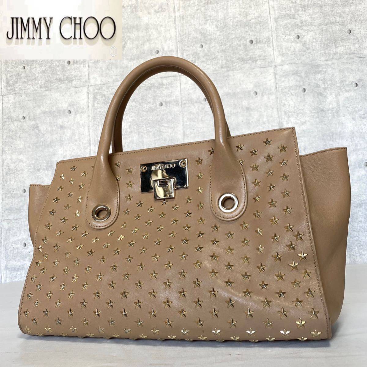 良品 JIMMY CHOO ジミーチュウ ハンドバッグ トートバッグ ショルダー